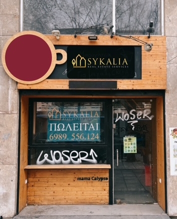 sykalia-p20.1